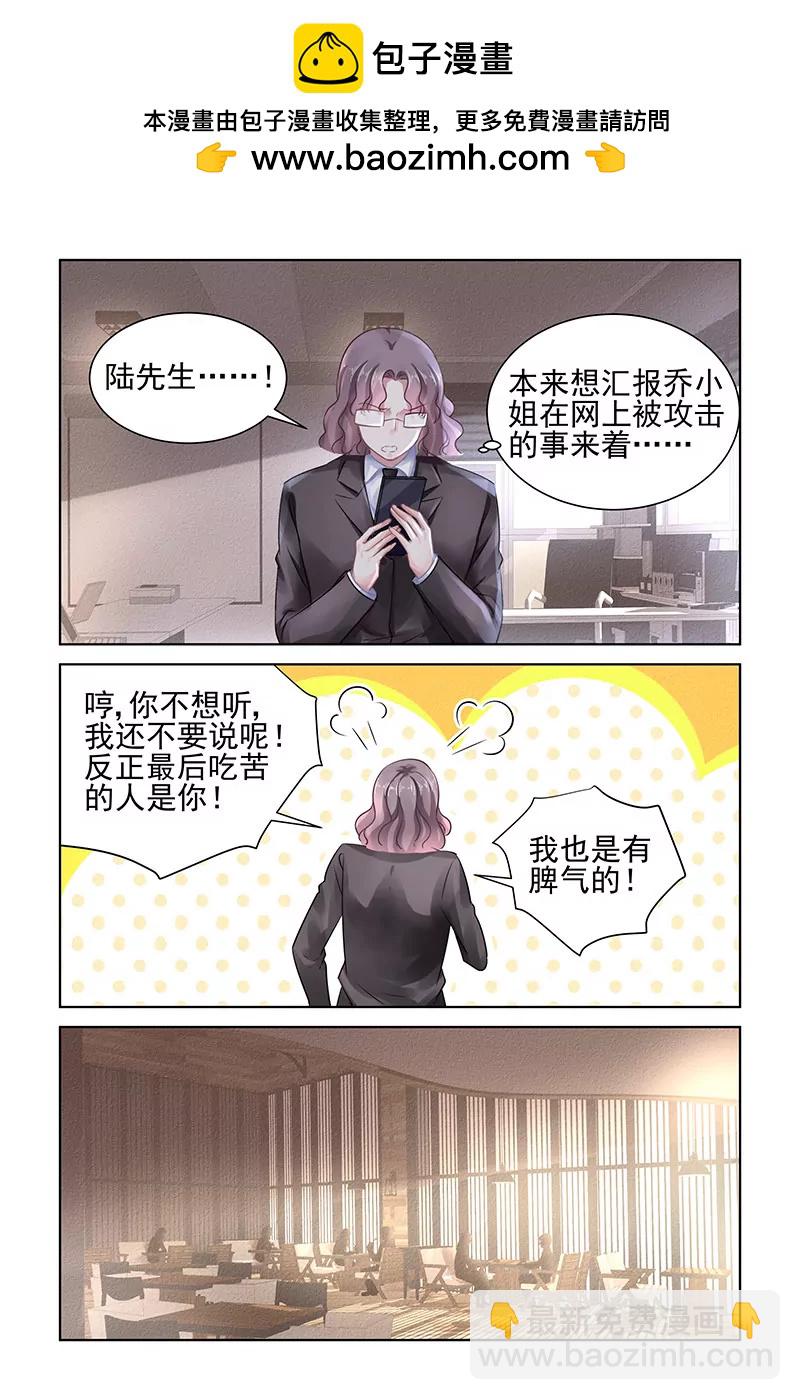 第156话1