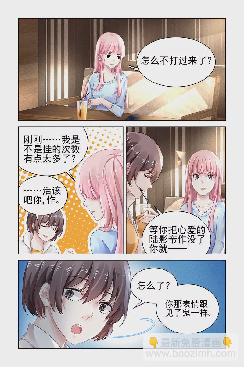第156话2