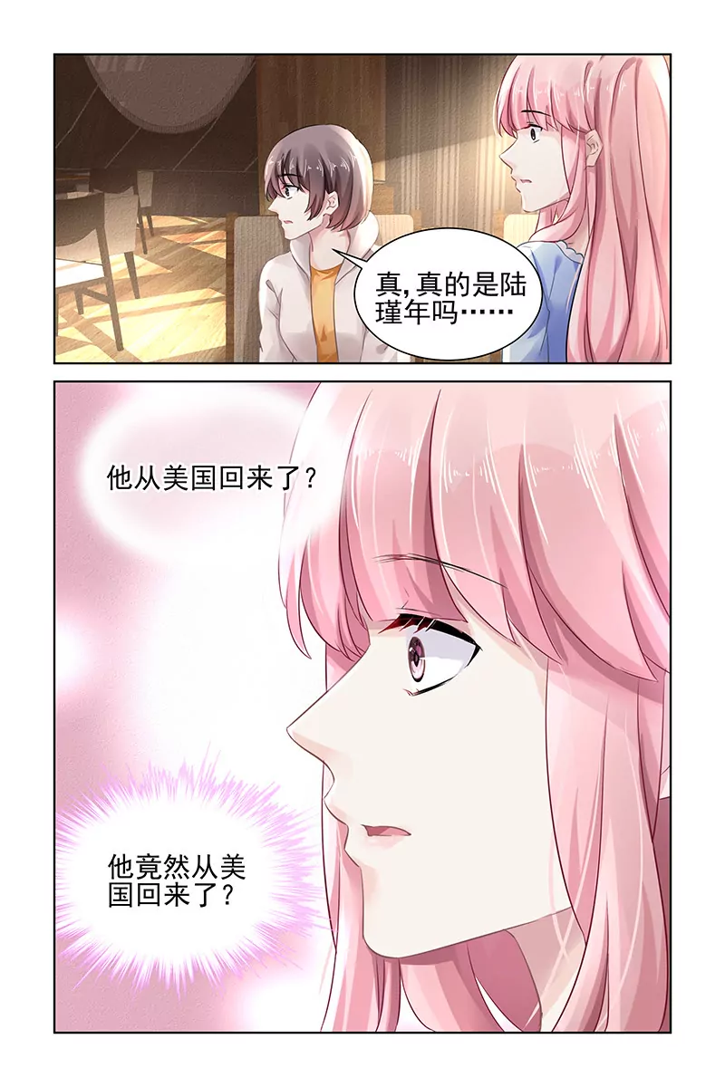 第156话4