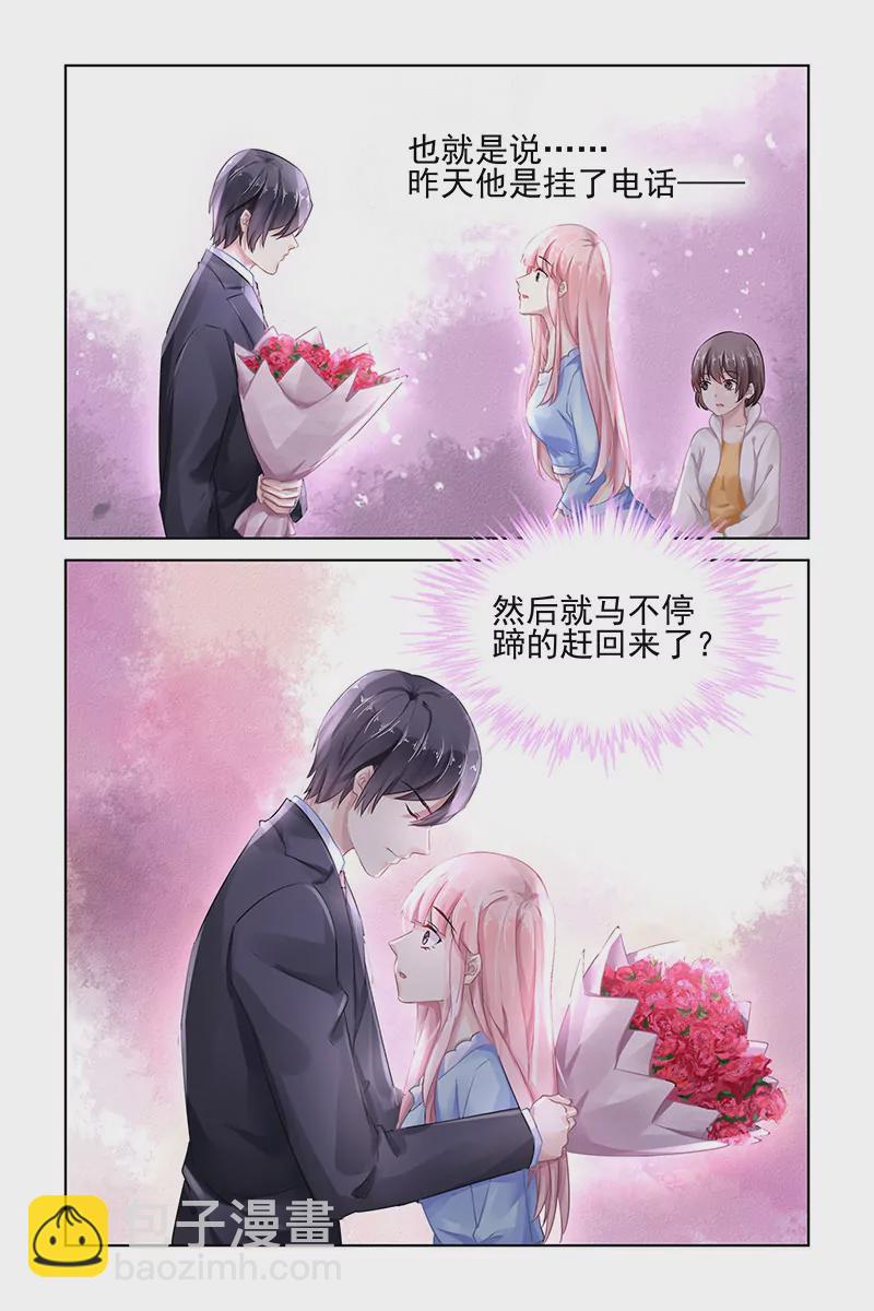 第156话5