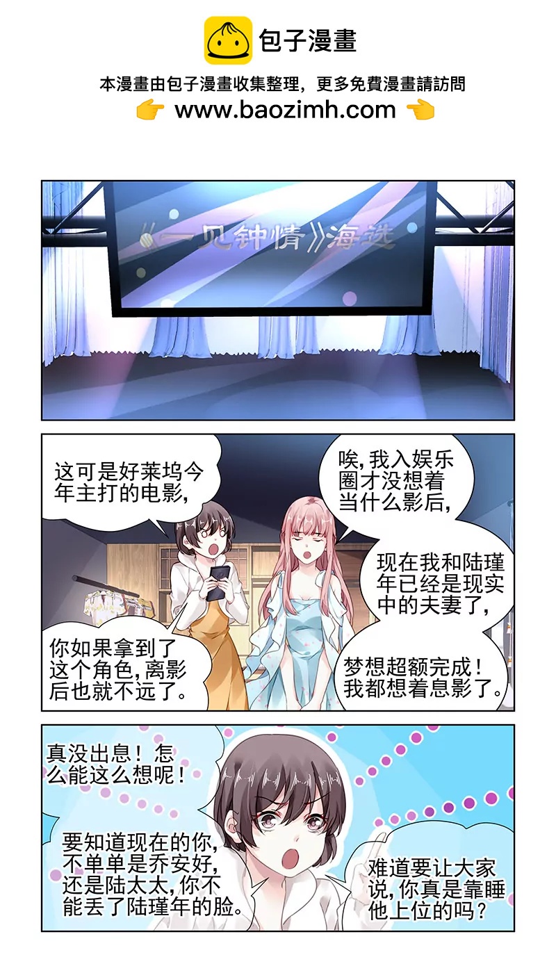 第162话1