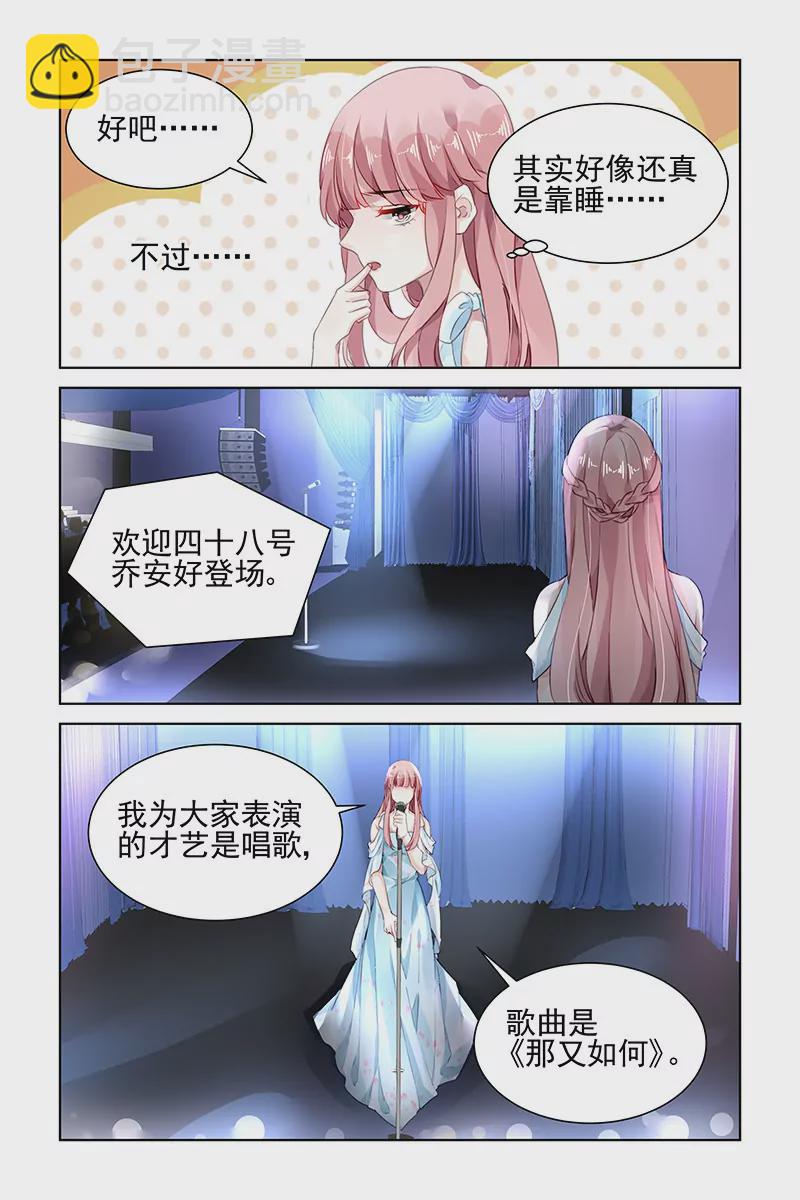 第162话2
