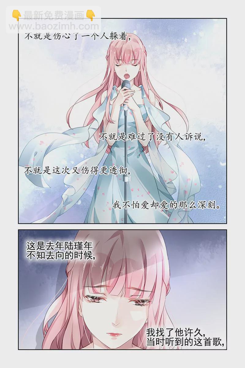第162话3