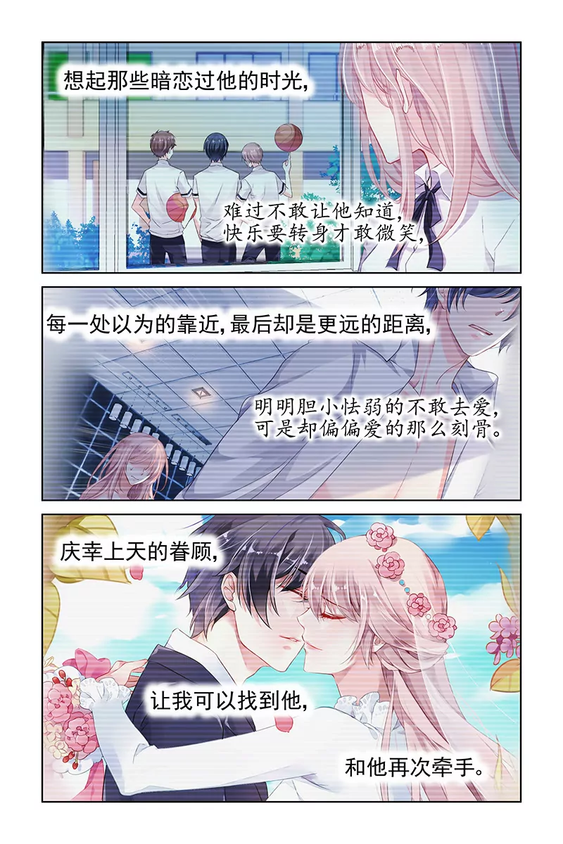 第162话4