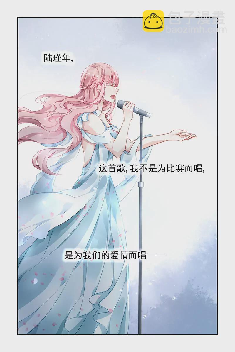 第162话5