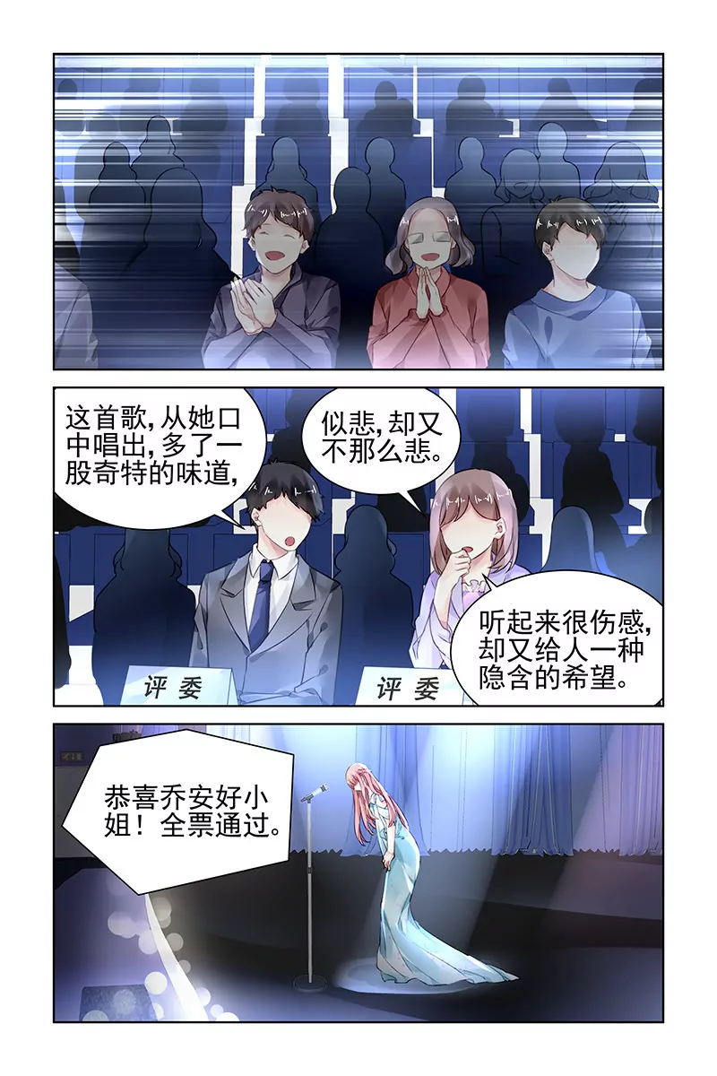 第162话6