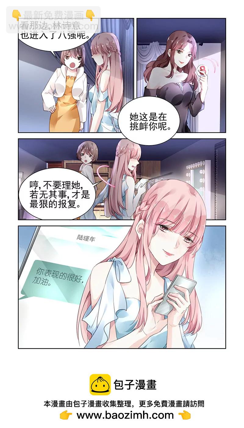 第162话7