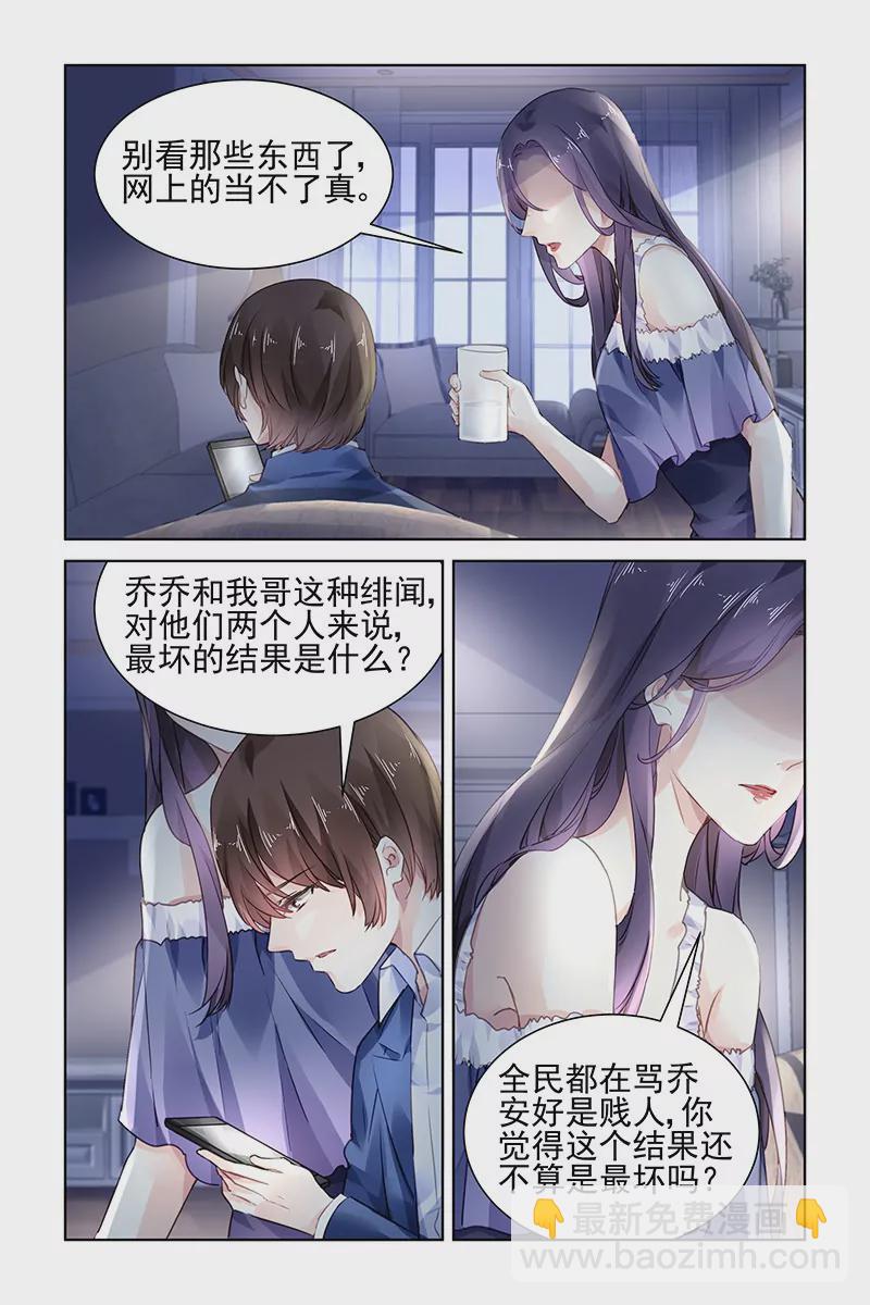 第167话5