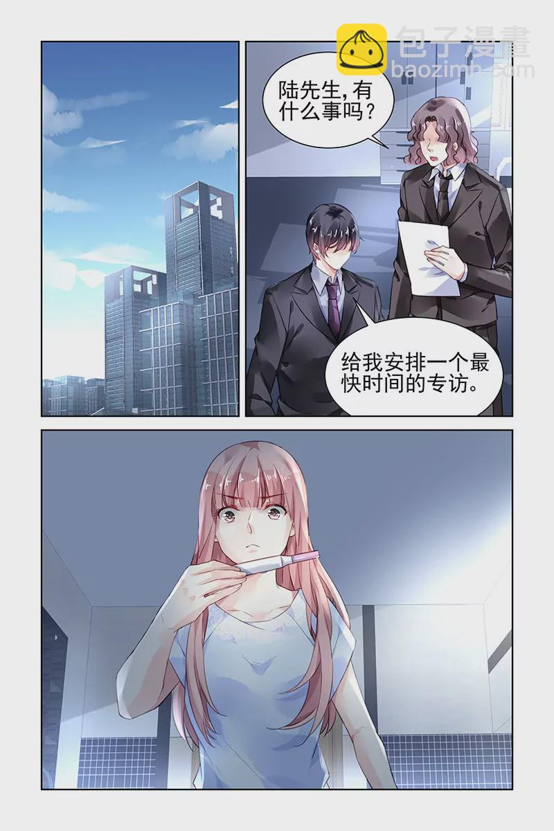 第169话2
