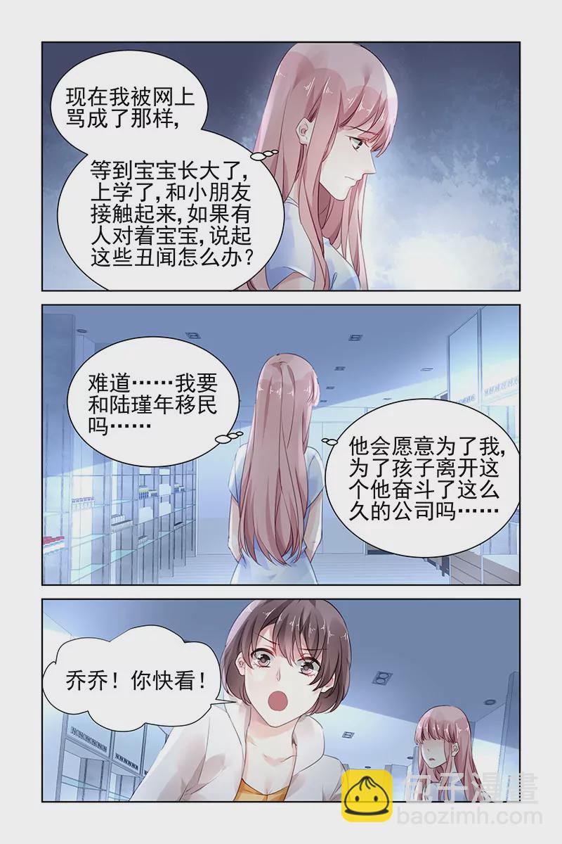 第169话5