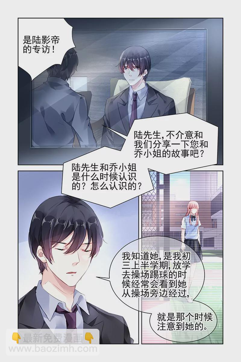第169话6