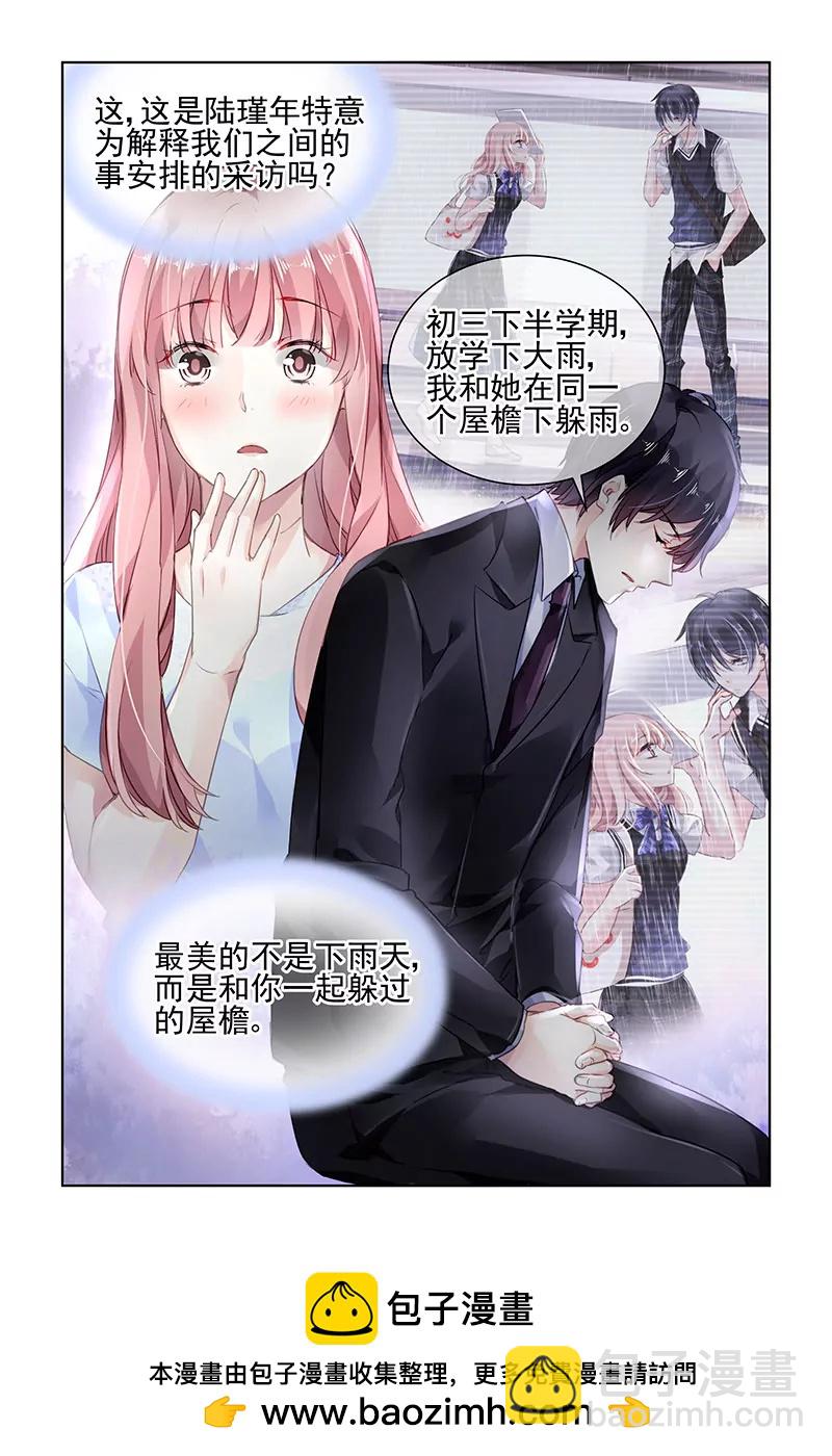 第169话7