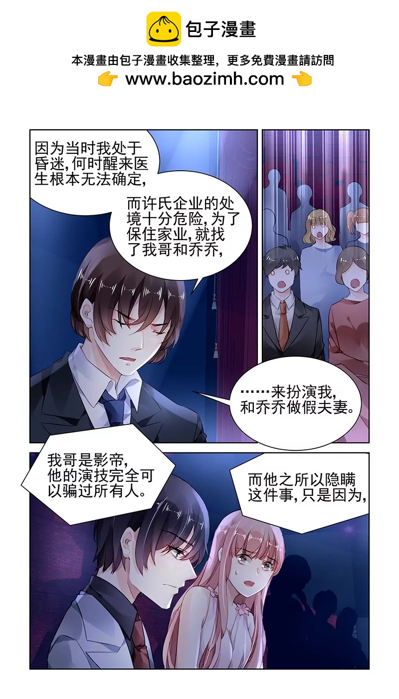 第175话1