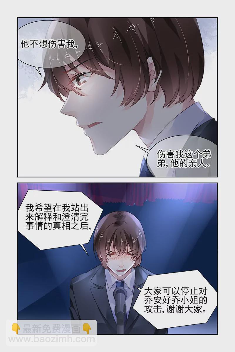 第175话2