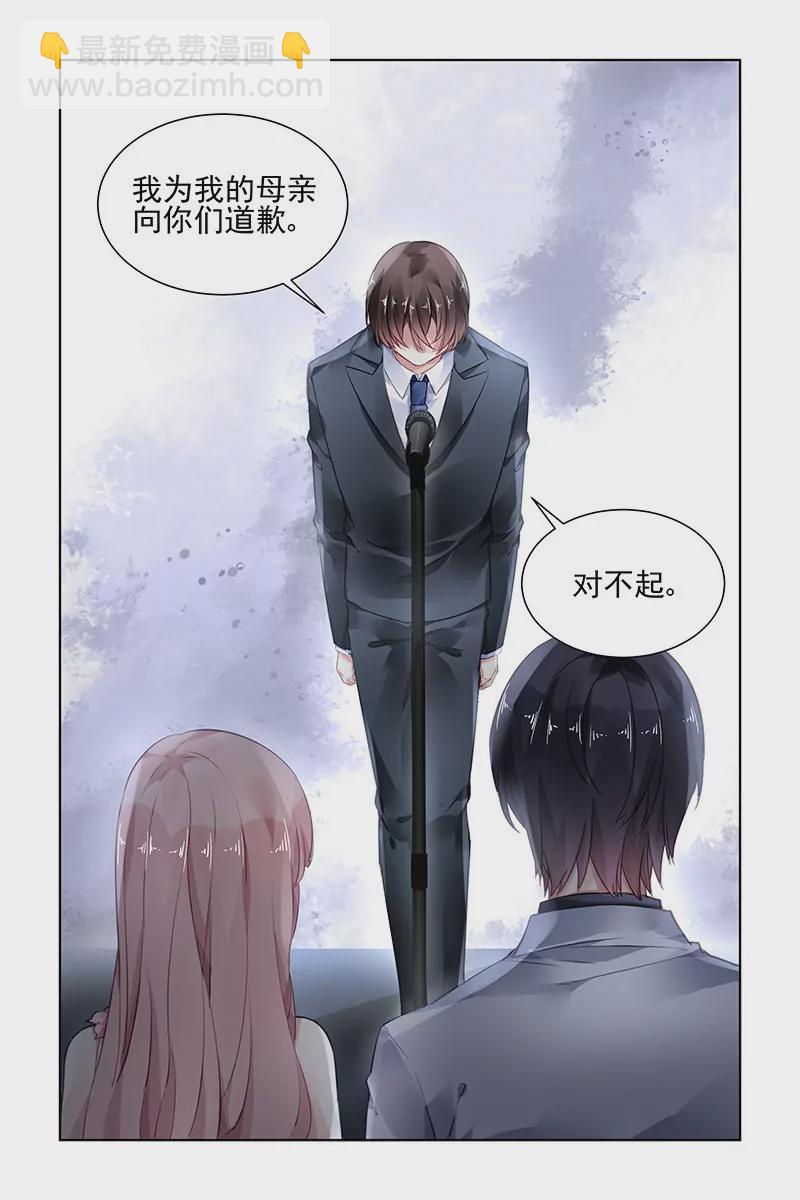 第175话3