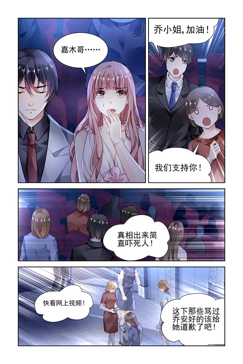 第175话4