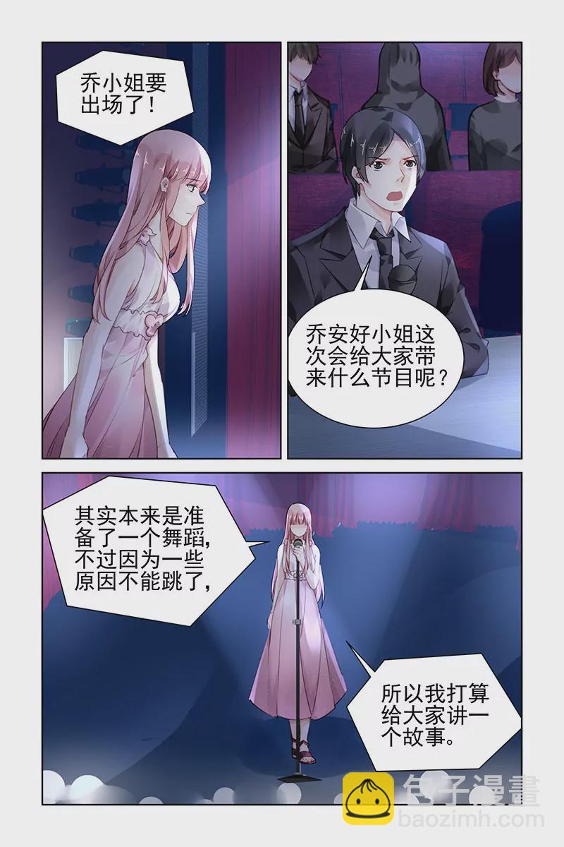 第175话6