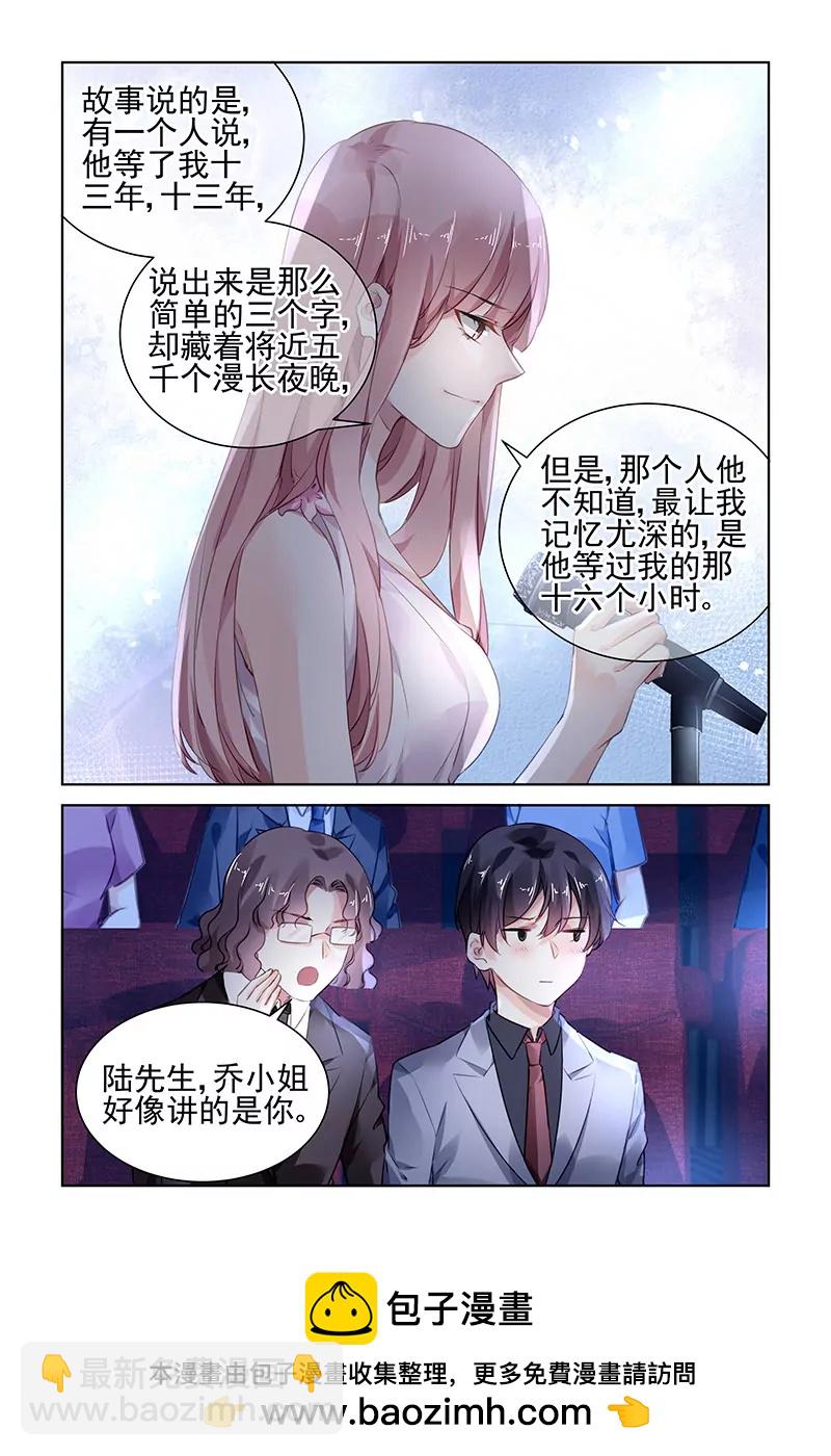 第175话7