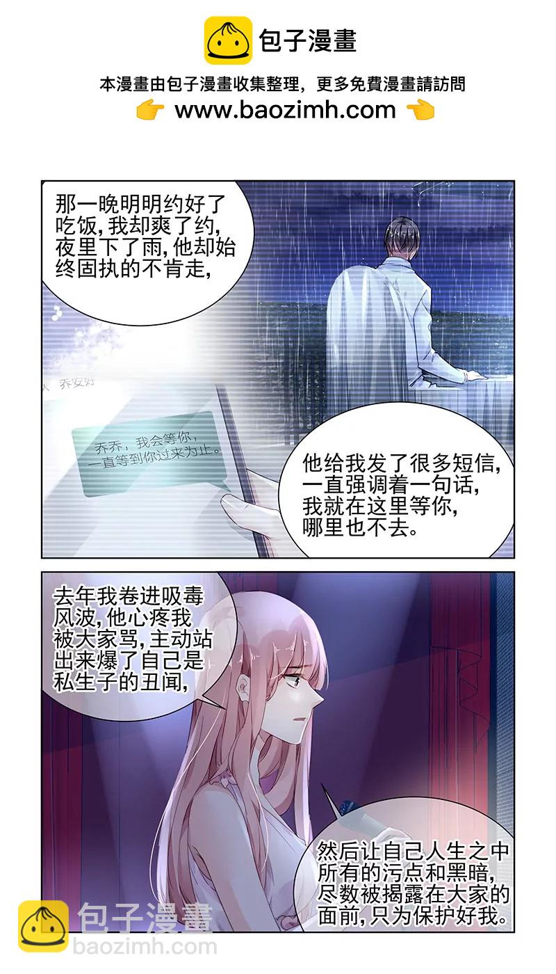 第176话1