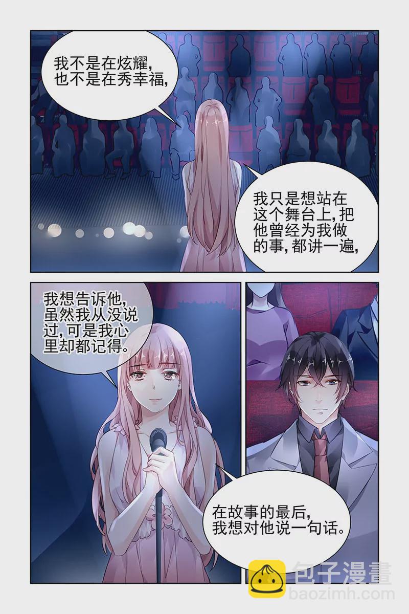 第176话2
