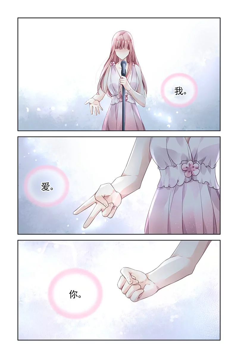 第176话3