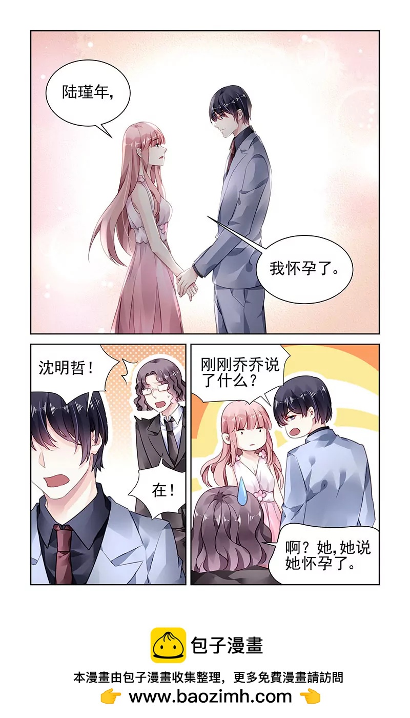 第176话7