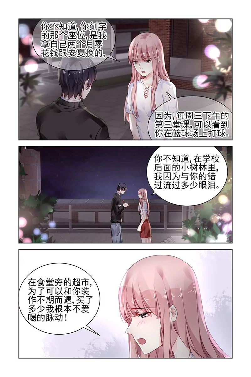 第182话0