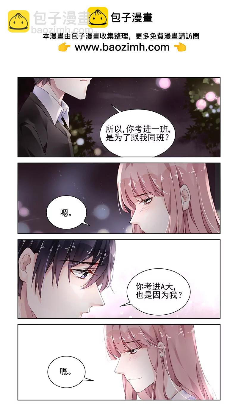 第182话1