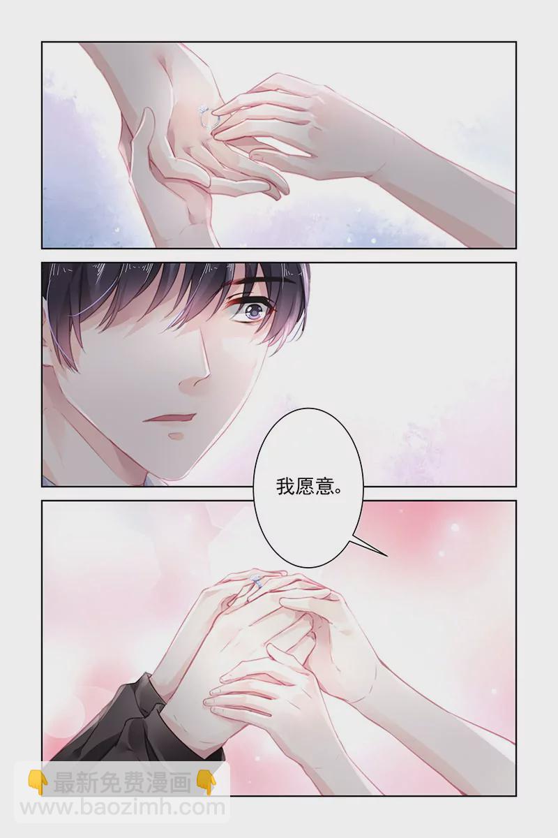 第182话3