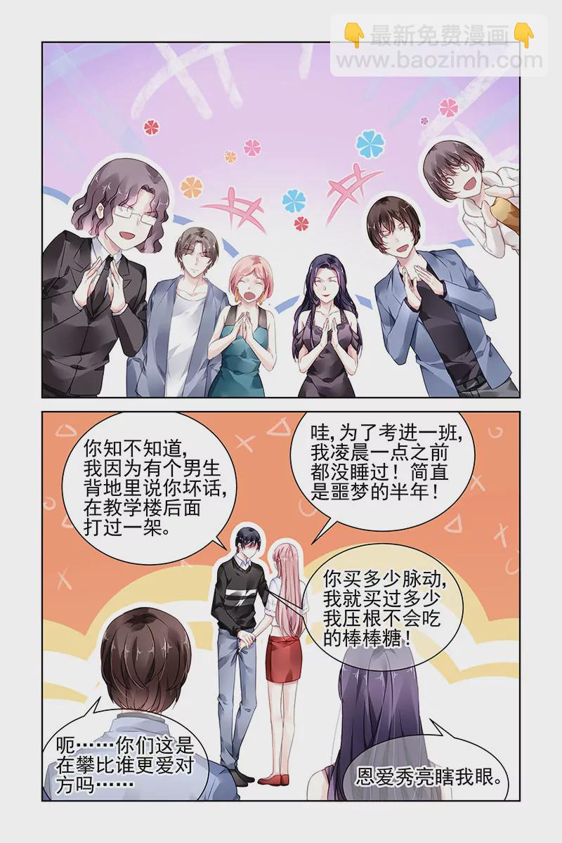 第182话5