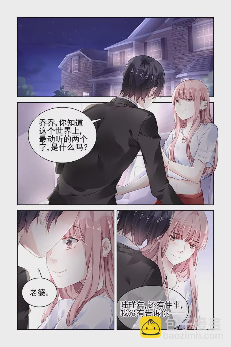 第182话6