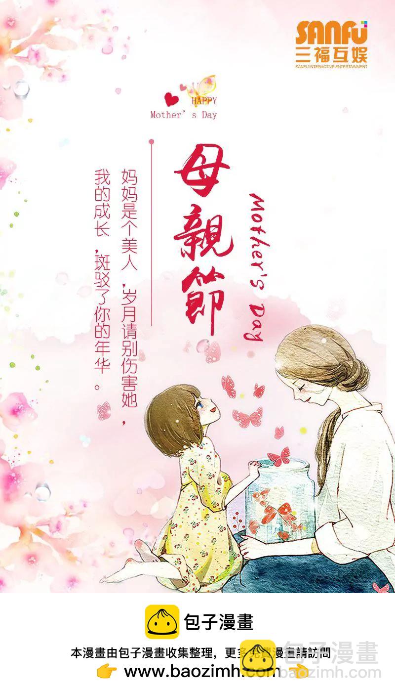 第182话8