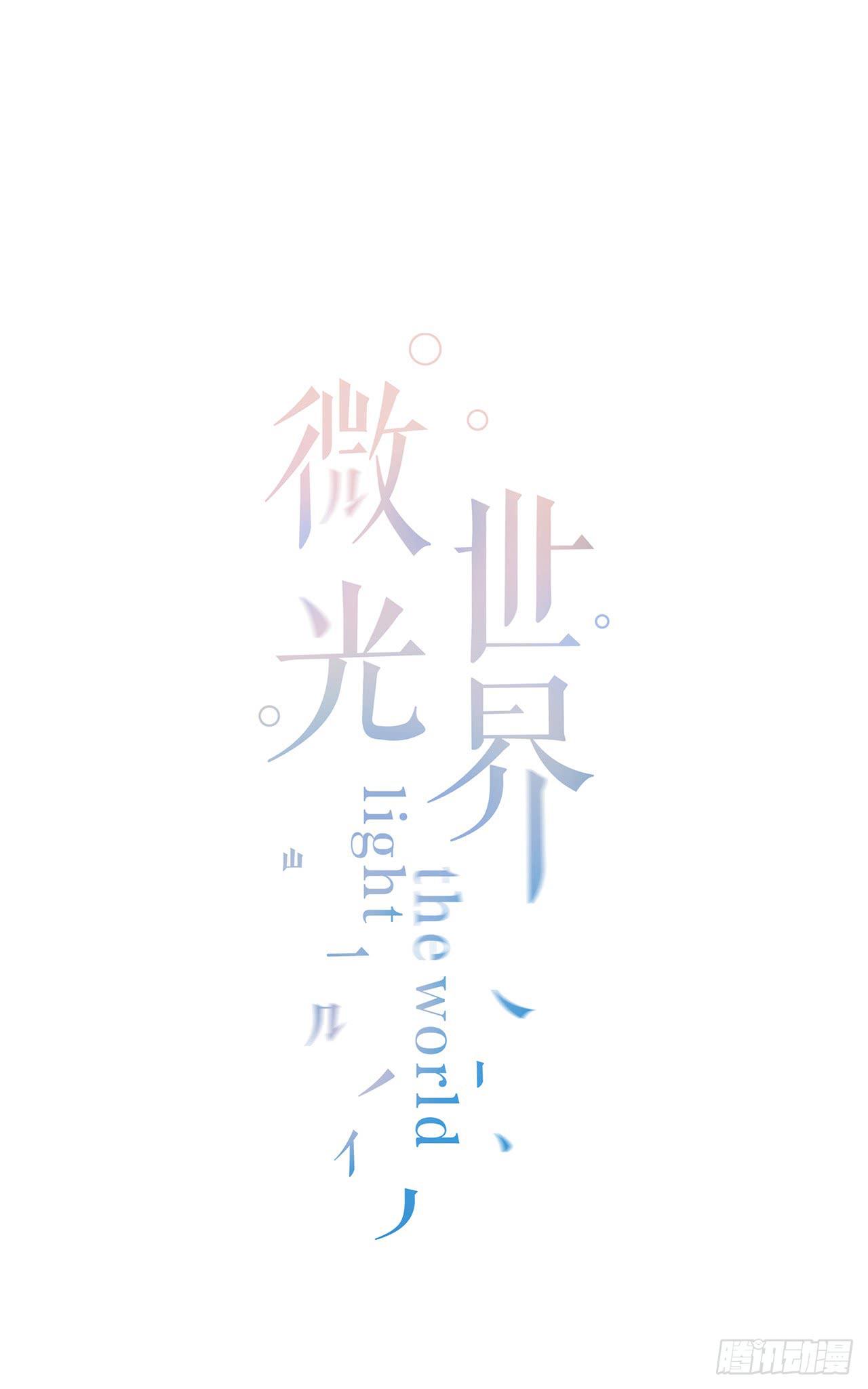 蠢货0