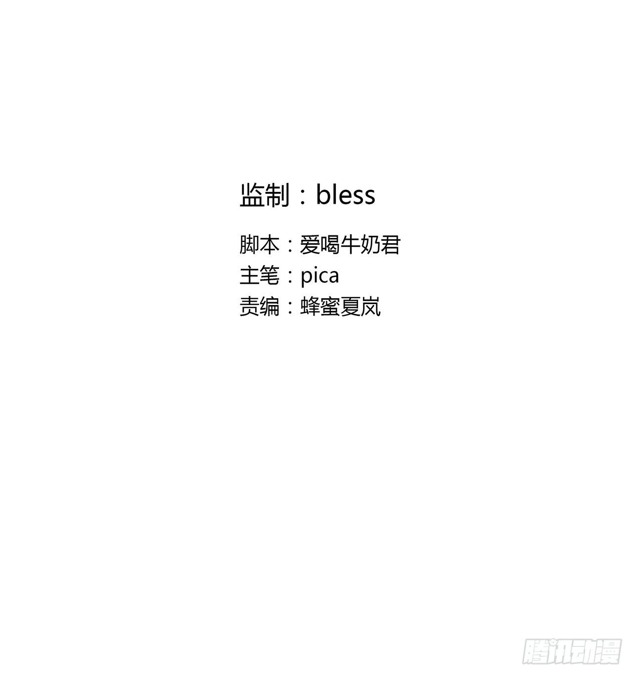 蠢货1