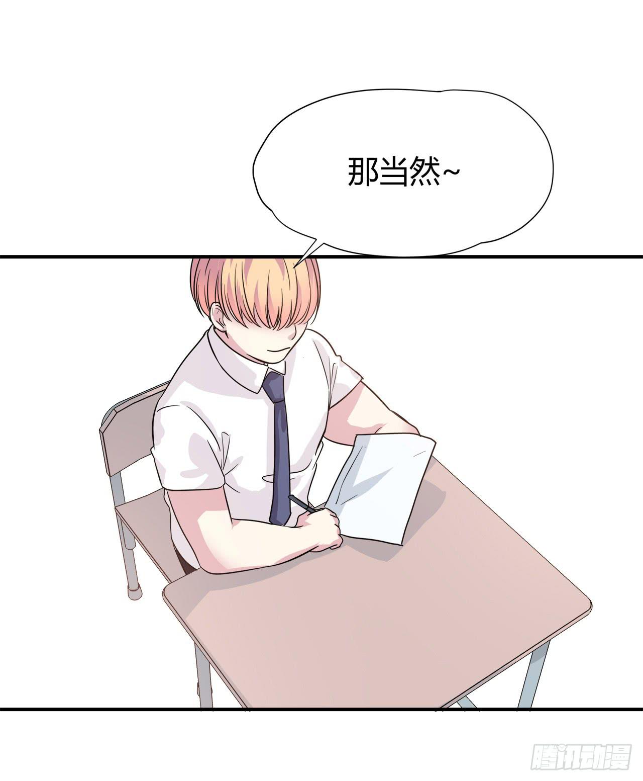 蠢货36