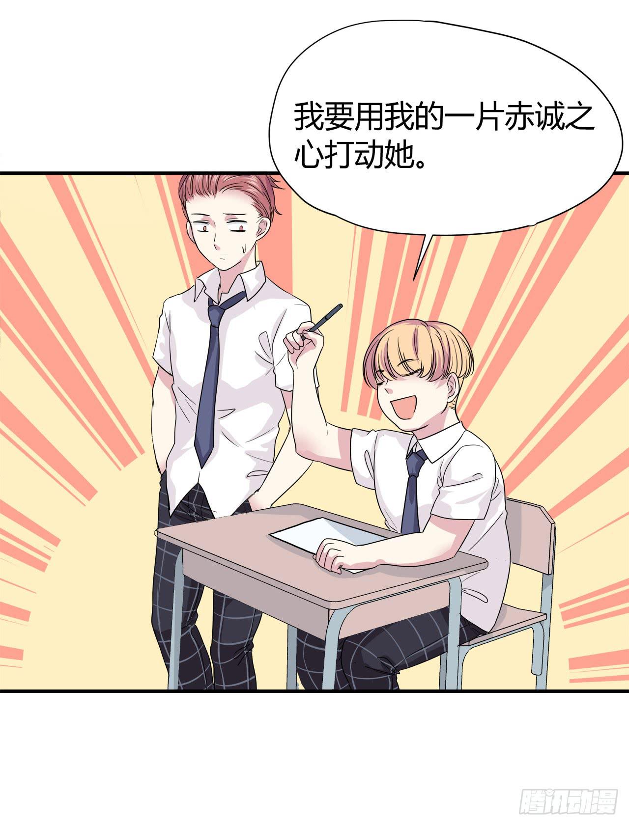 蠢货37