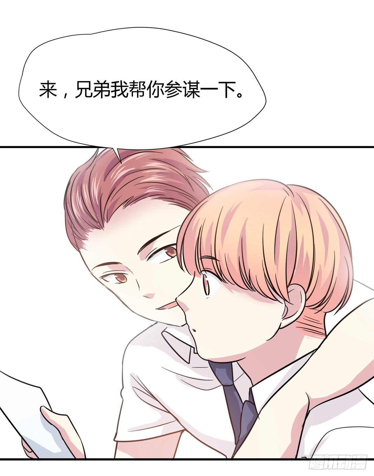 蠢货39