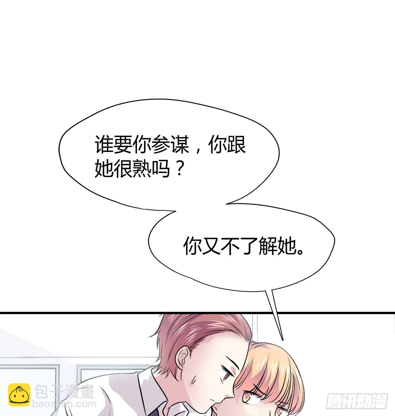 蠢货40