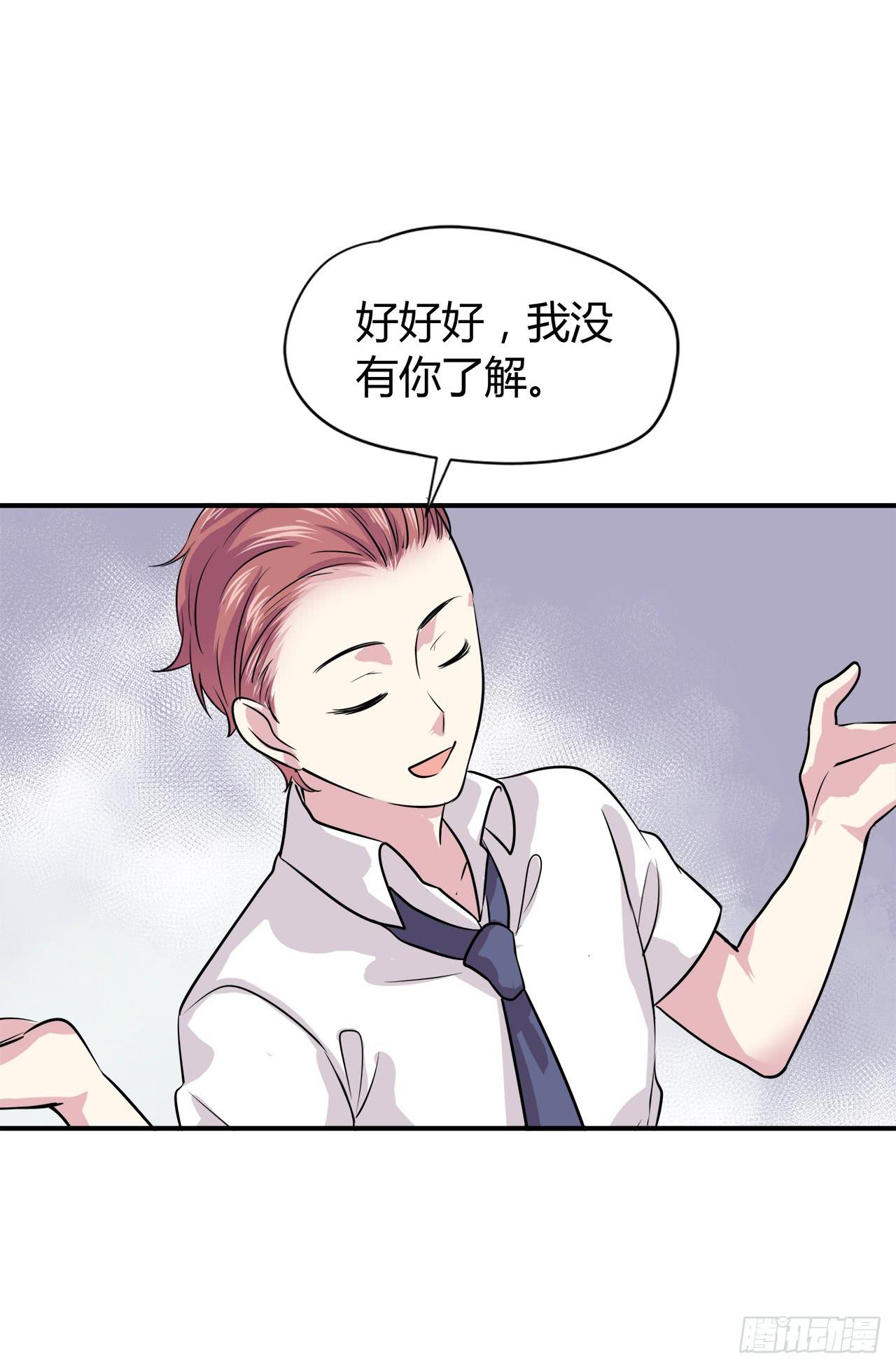 蠢货42