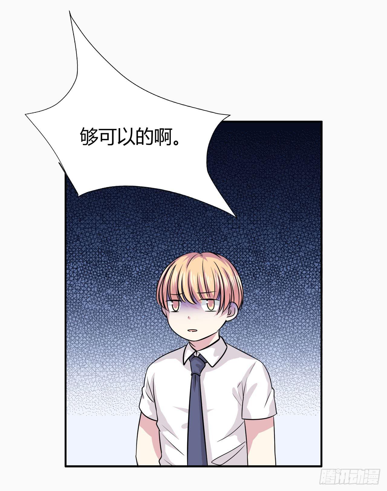 蠢货5