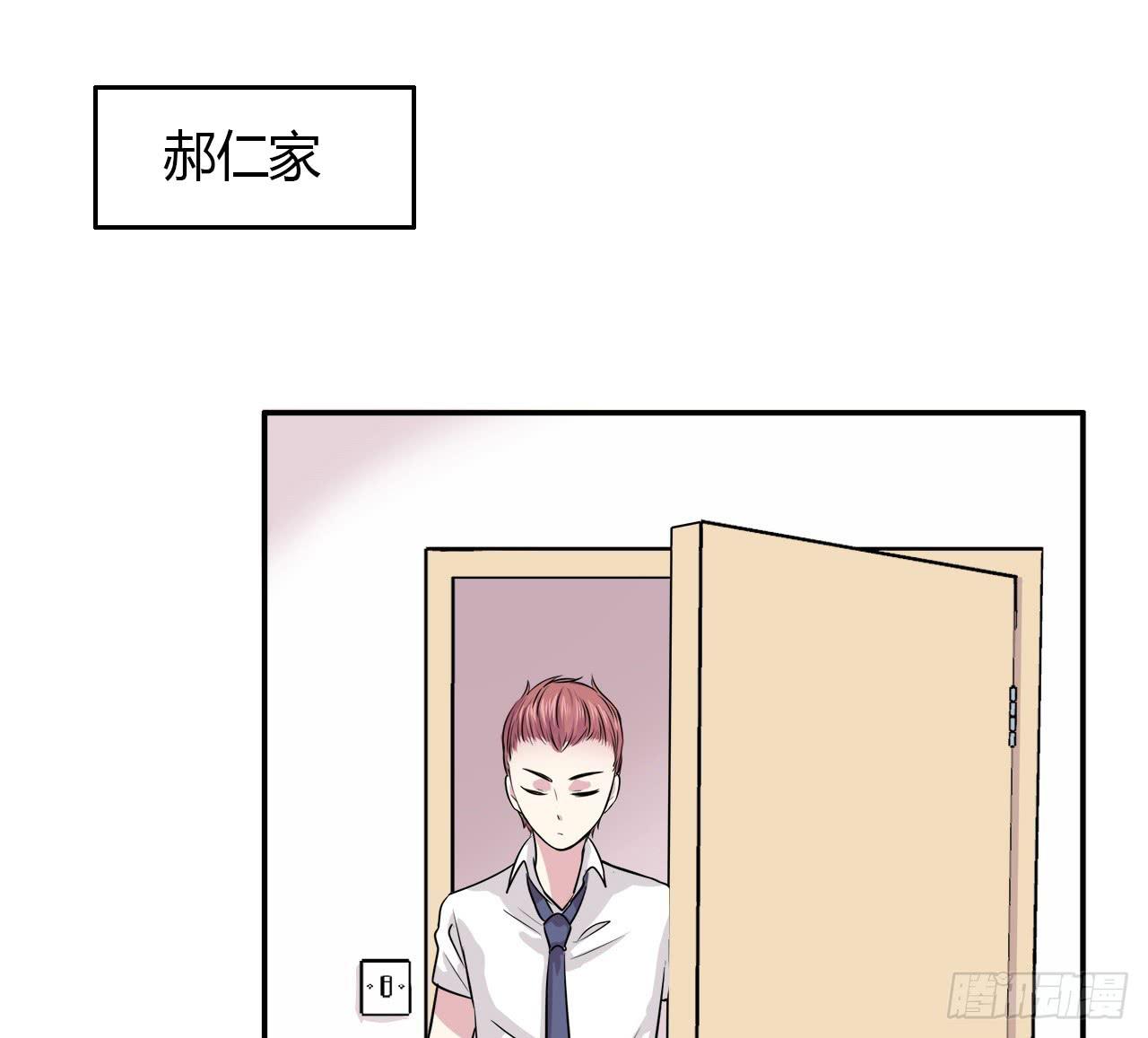 蠢货56