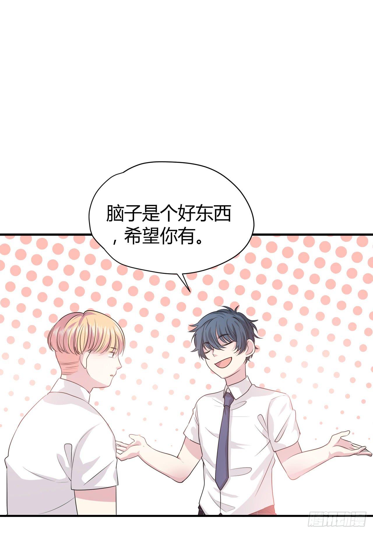 蠢货6