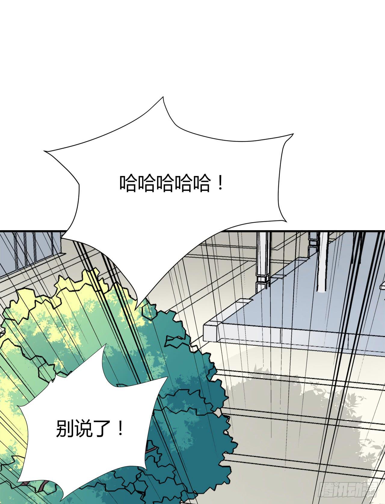 蠢货7