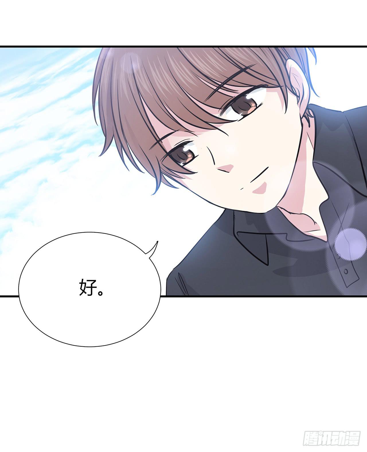 小心！12