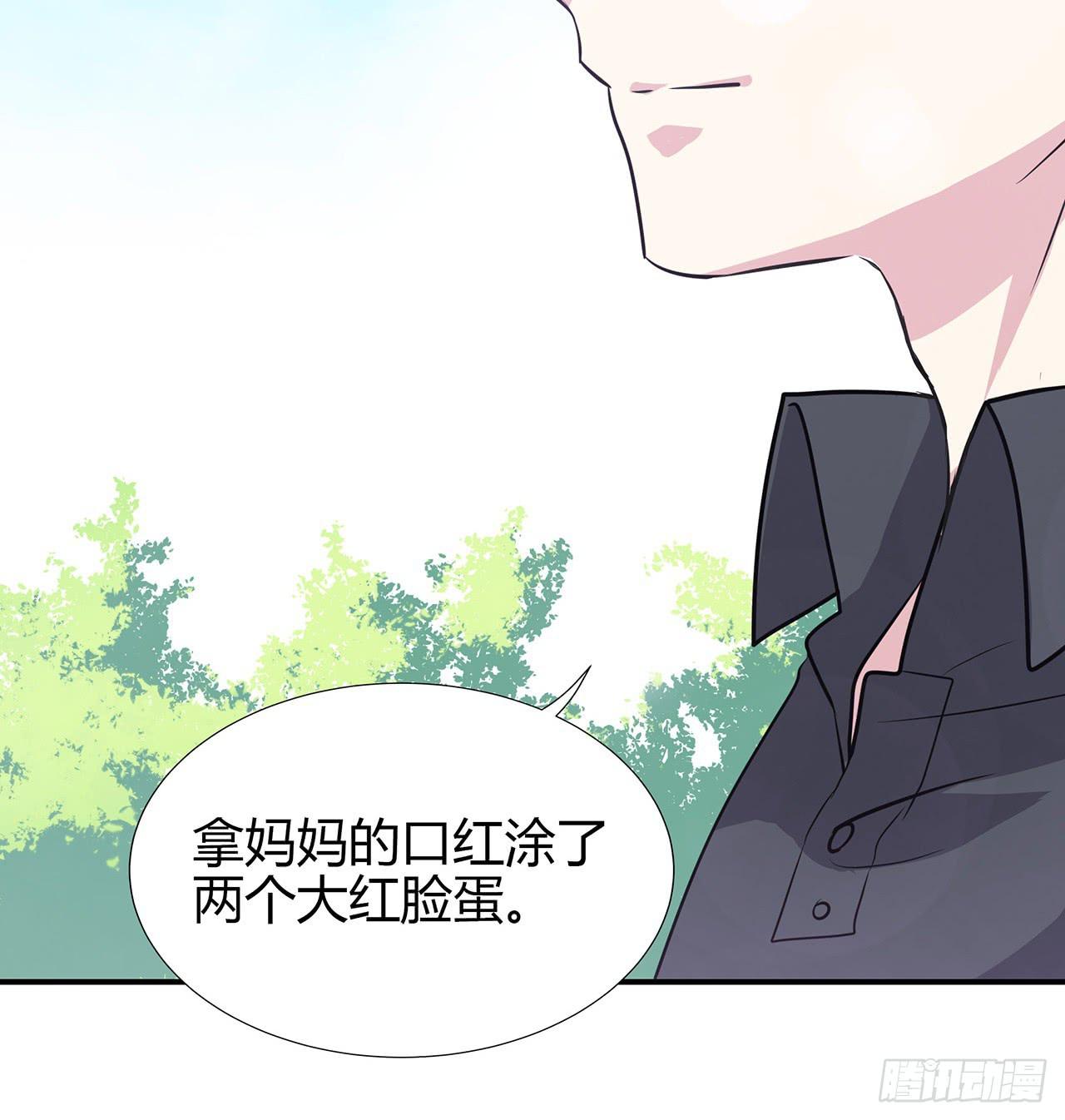 小心！21