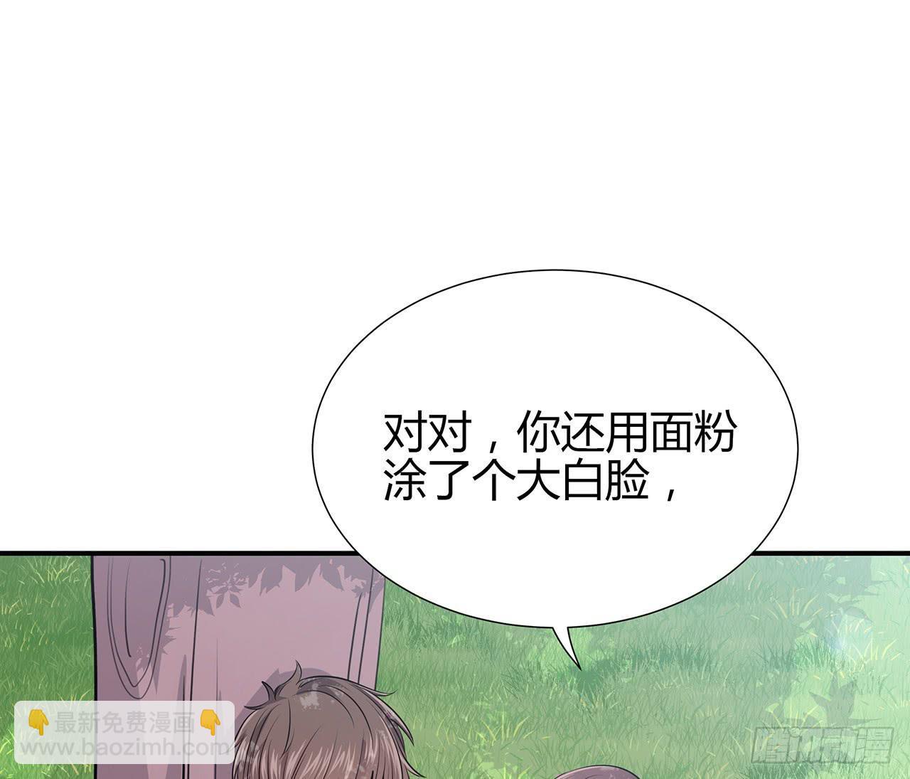 小心！23