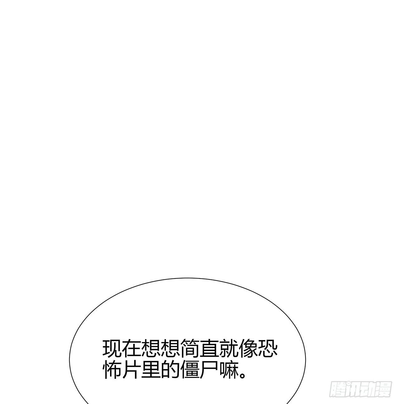 小心！25