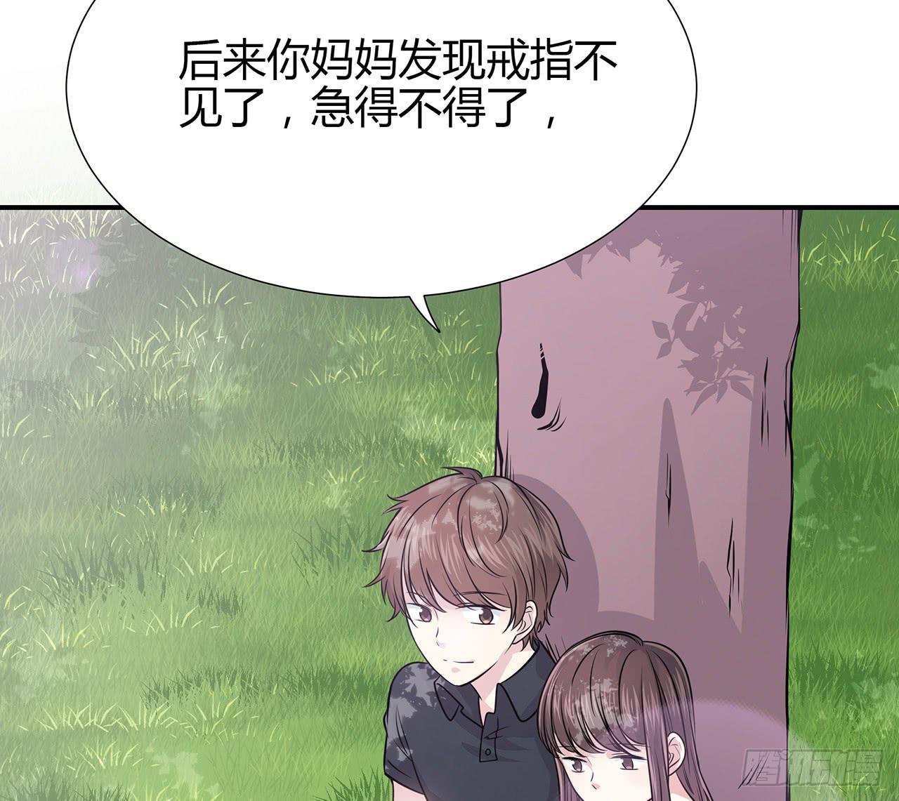 小心！29