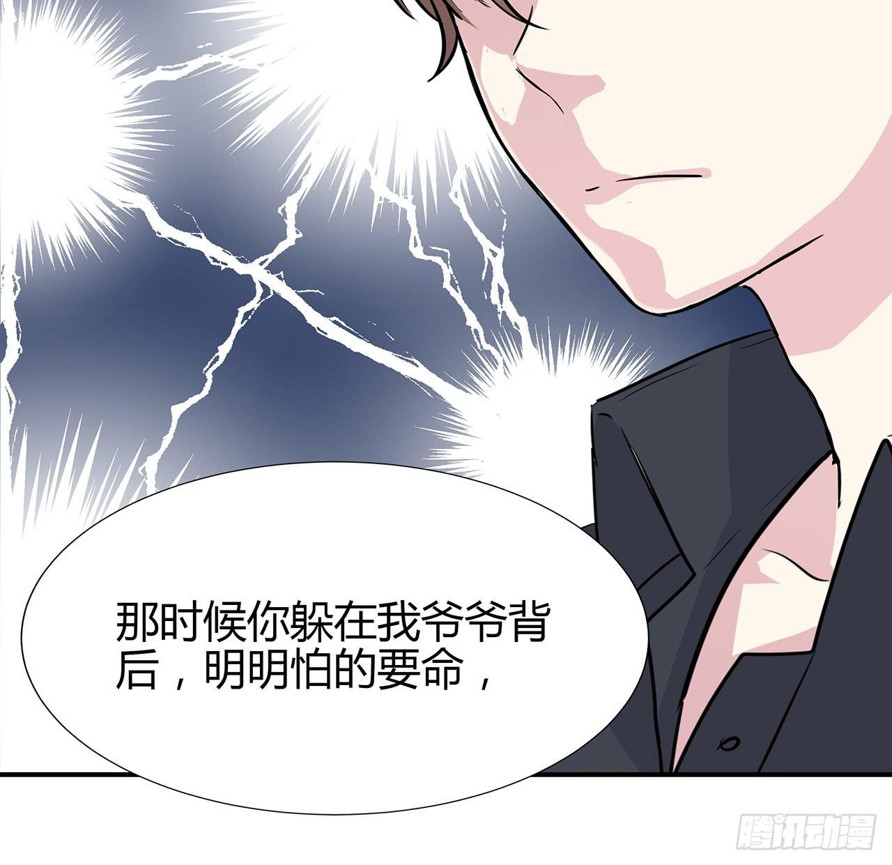 小心！32