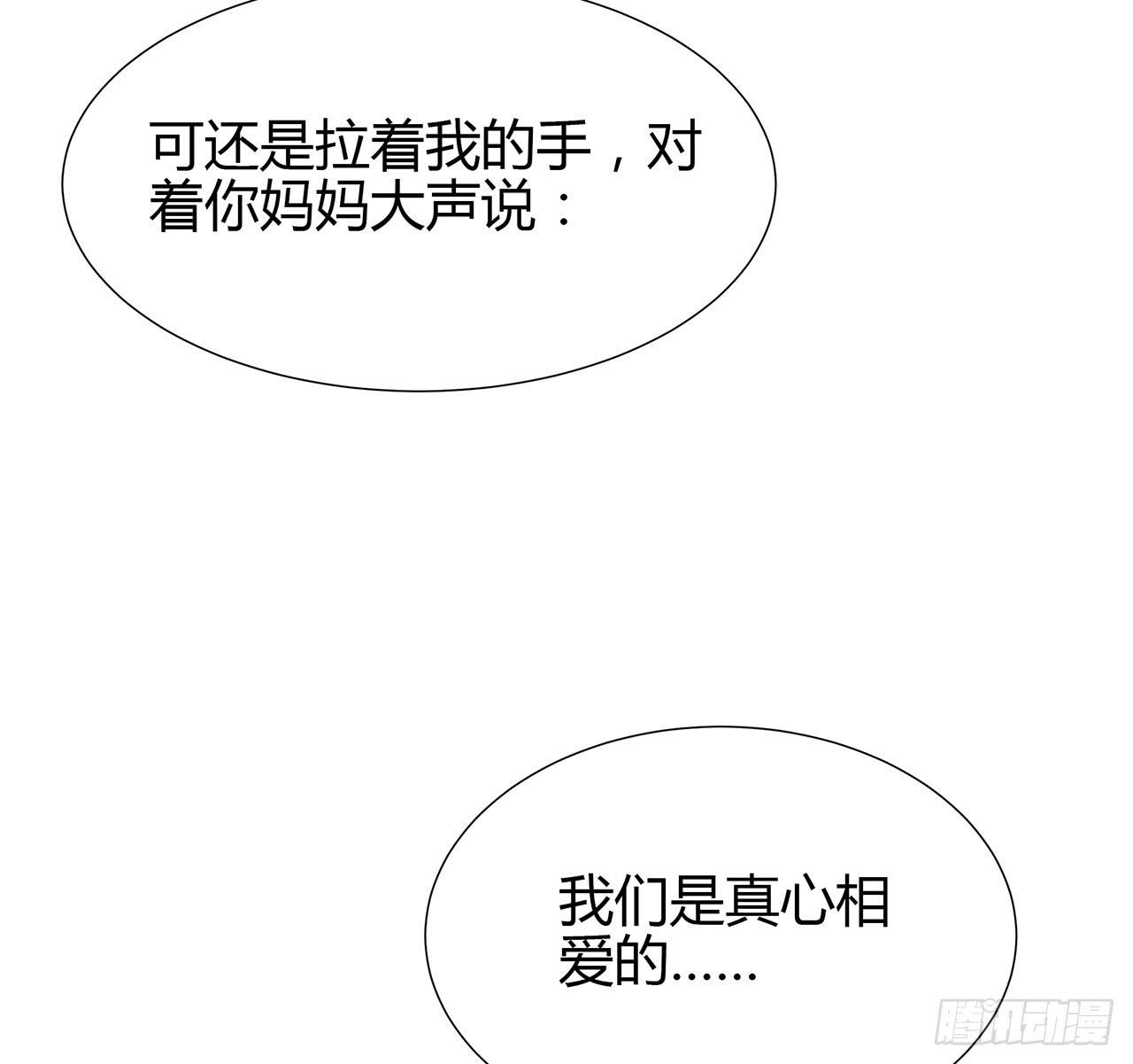 小心！35
